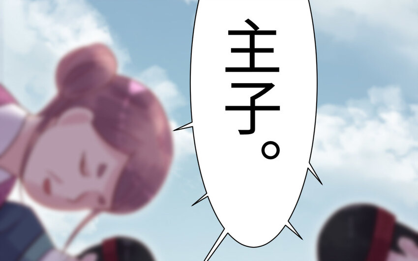 14 第13话 仙缘(1/3)-第14话