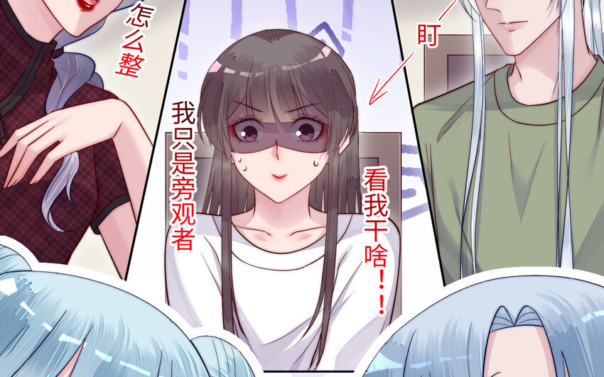 14 第13话 仙缘(1/3)-第14话