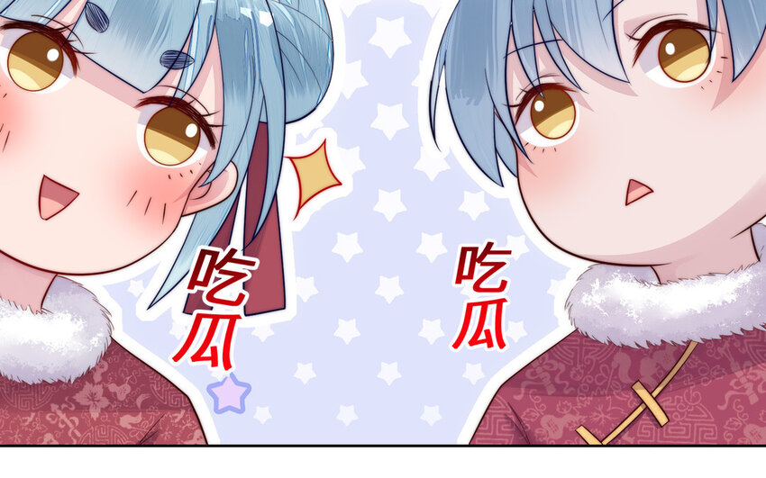 14 第13话 仙缘(1/3)-第14话