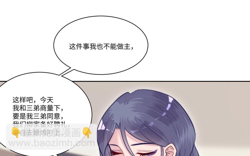 14 第13话 仙缘(1/3)-第14话