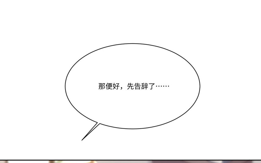14 第13话 仙缘(1/3)-第14话