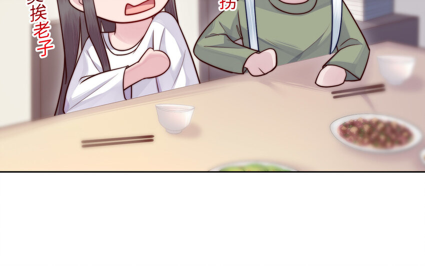 14 第13话 仙缘(1/3)-第14话