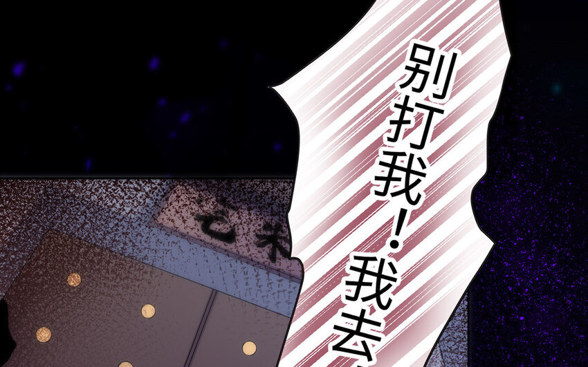 16 第15话 受伤(1/3)-第16话