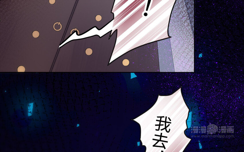 16 第15话 受伤(1/3)-第16话