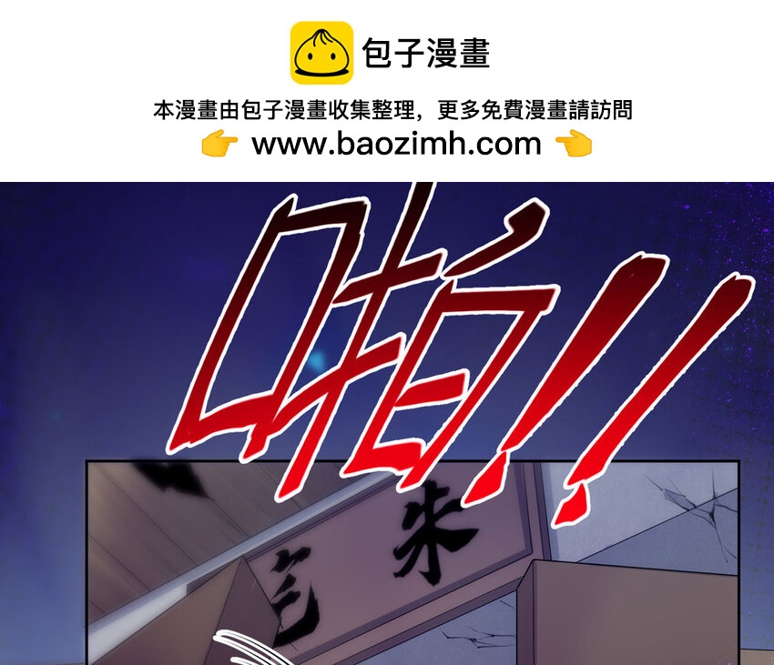 16 第15话 受伤(1/3)-第16话