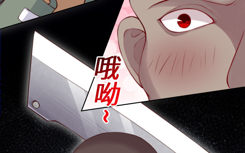 16 第15话 受伤(1/3)-第16话
