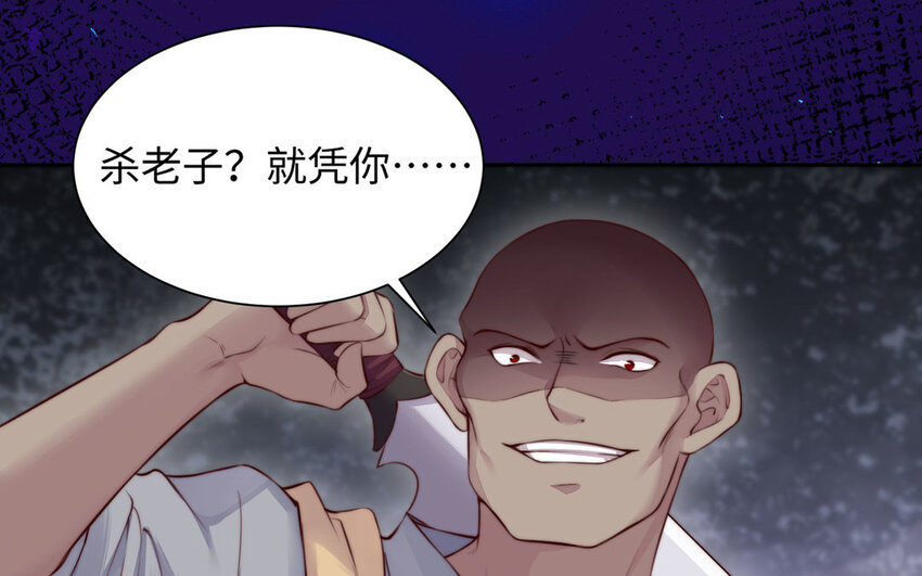 16 第15话 受伤(1/3)-第16话
