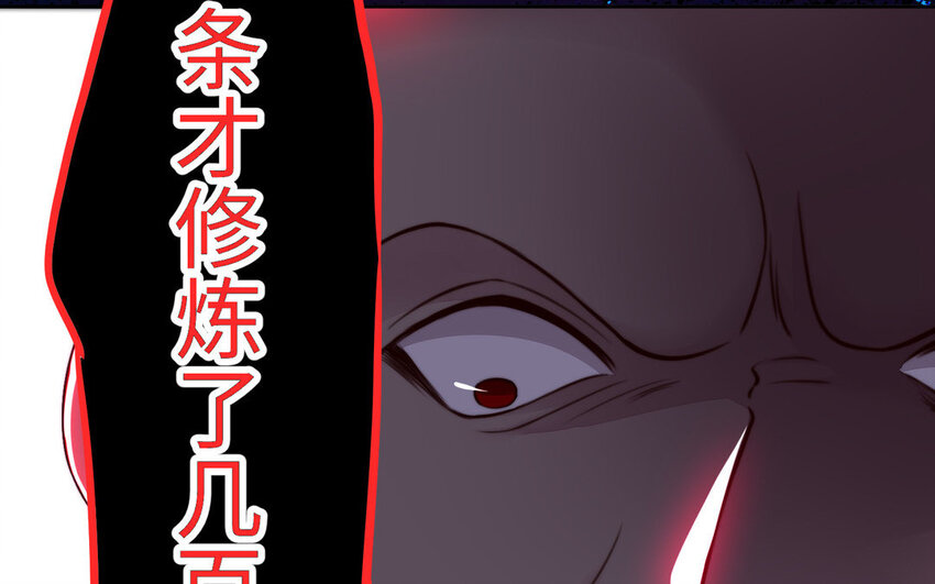 16 第15话 受伤(1/3)-第16话