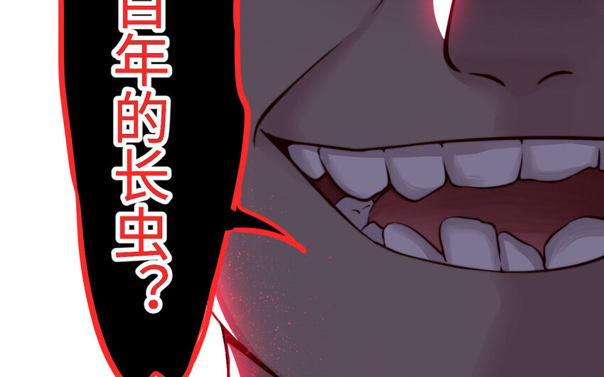 16 第15话 受伤(1/3)-第16话