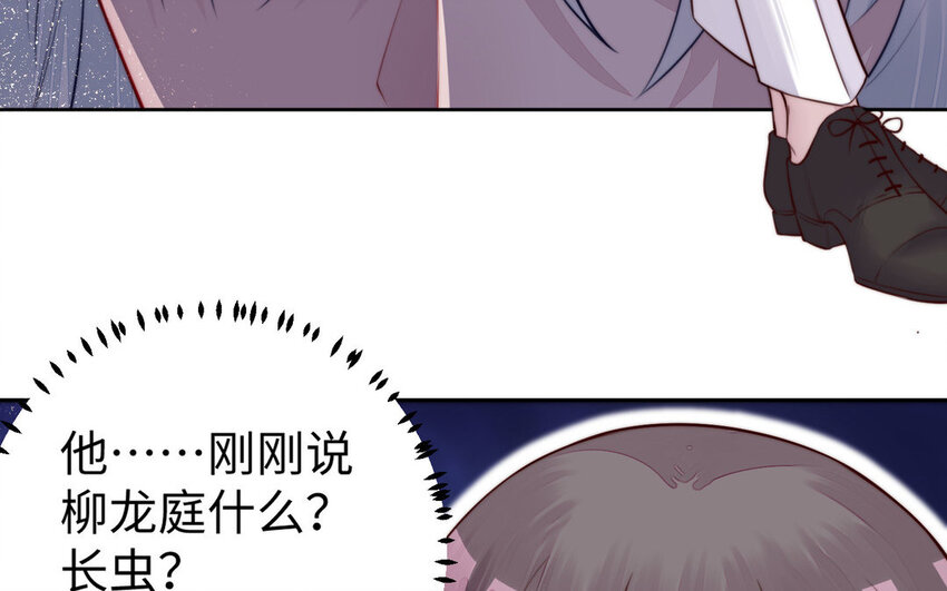 16 第15话 受伤(1/3)-第16话