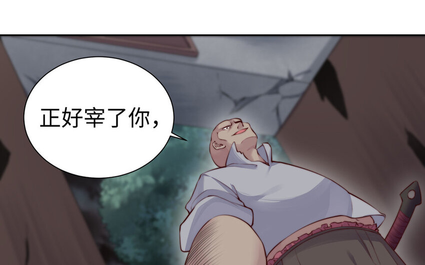 16 第15话 受伤(1/3)-第16话