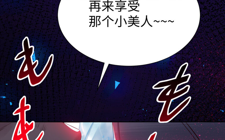 16 第15话 受伤(1/3)-第16话