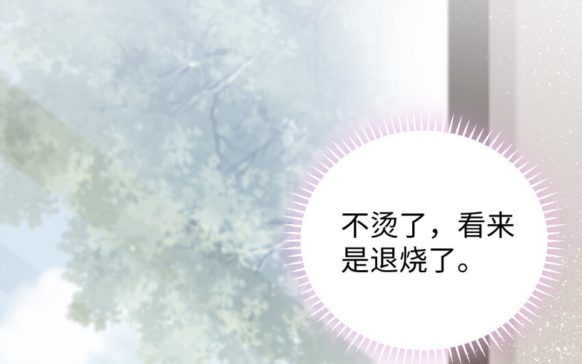 18 第17话 临终请求(1/3)-第18话