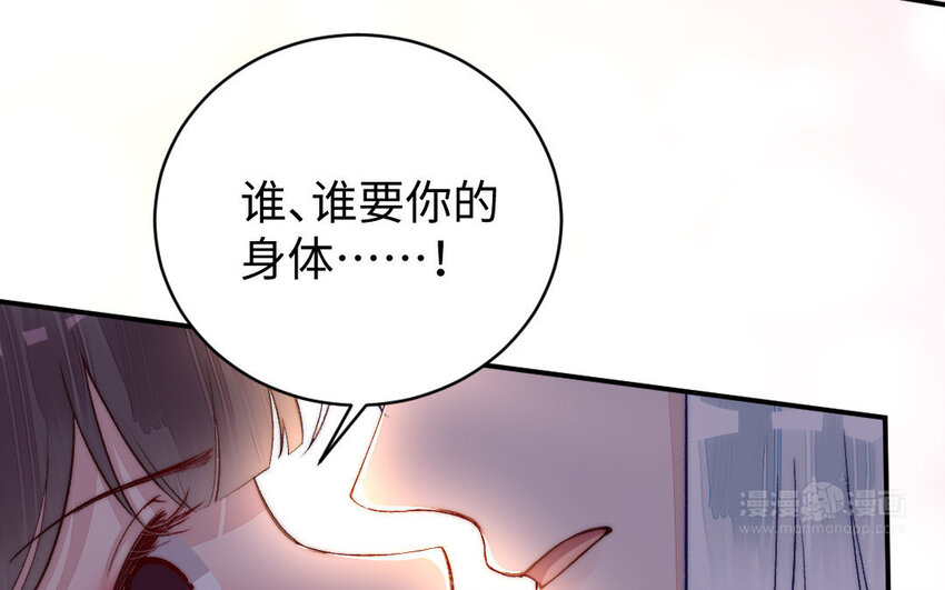 18 第17话 临终请求(1/3)-第18话