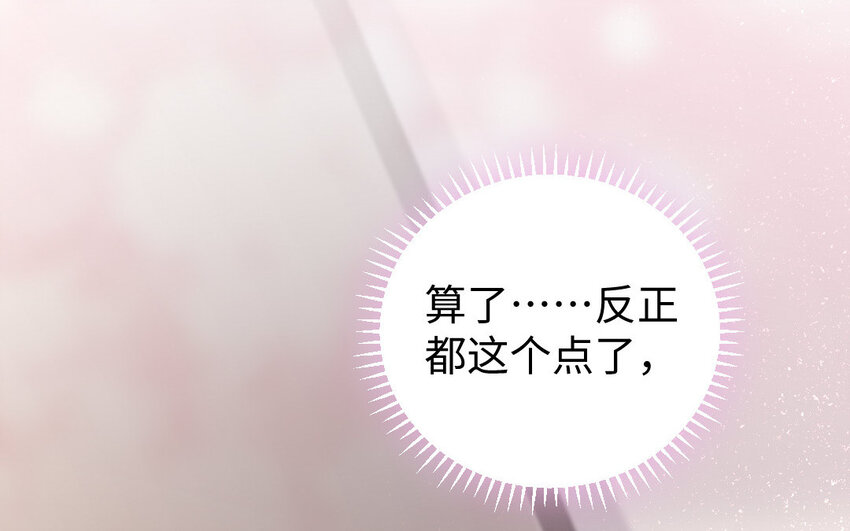 18 第17话 临终请求(1/3)-第18话