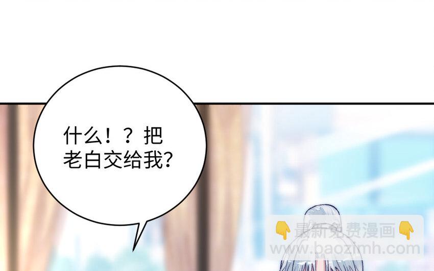 18 第17话 临终请求(1/3)-第18话
