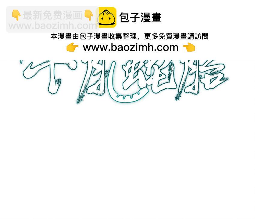 2 第1话怀孕(1/2)-第2话