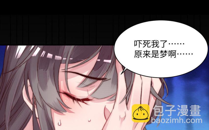 2 第1话怀孕(1/2)-第2话