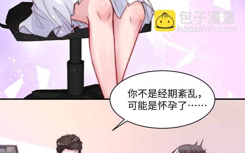 2 第1话怀孕(1/2)-第2话