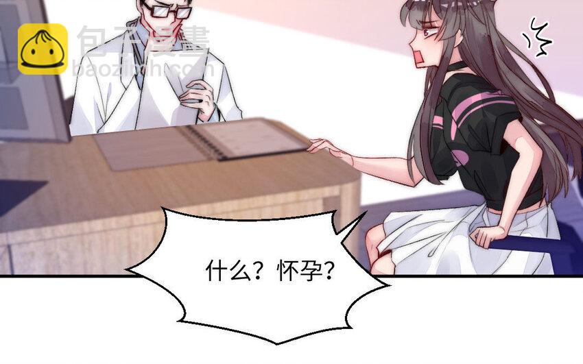 2 第1话怀孕(1/2)-第2话