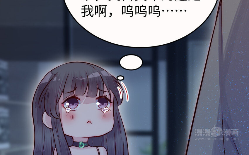 22 第21话 前任现身(1/3)-第22话