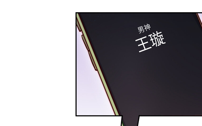 22 第21话 前任现身(1/3)-第22话