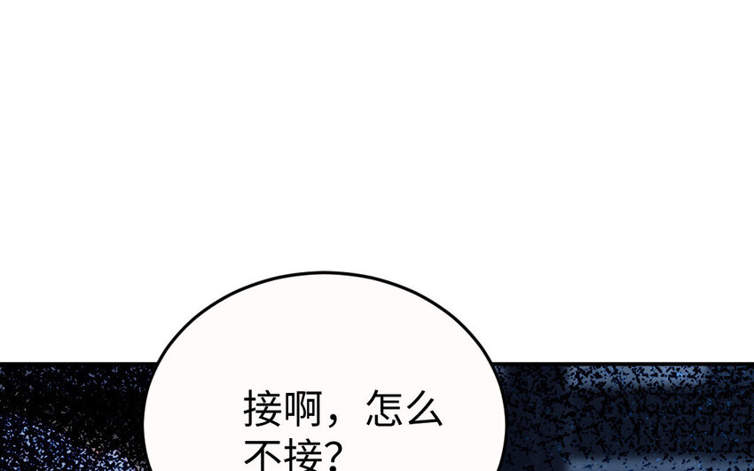 22 第21话 前任现身(1/3)-第22话