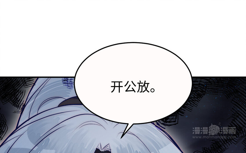 22 第21话 前任现身(1/3)-第22话