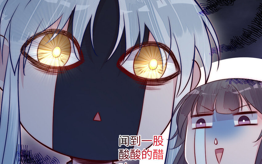 22 第21话 前任现身(1/3)-第22话