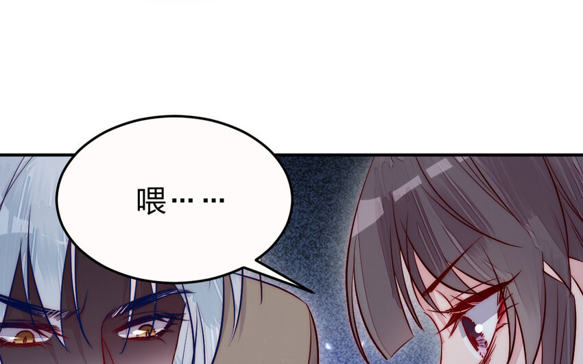22 第21话 前任现身(1/3)-第22话