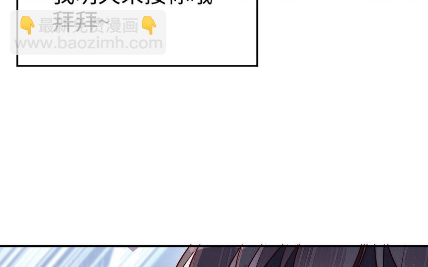 22 第21话 前任现身(1/3)-第22话