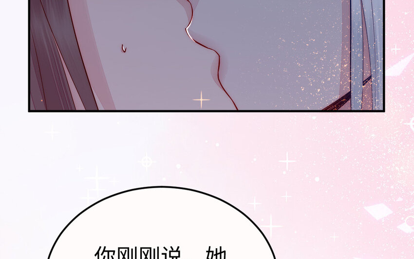 22 第21话 前任现身(1/3)-第22话