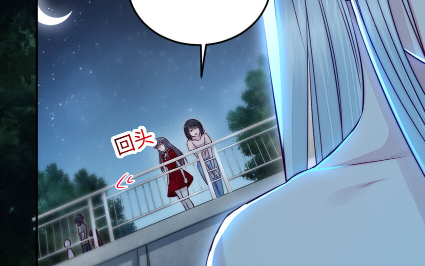 24 第23话 银花教主是谁？(1/3)-第24话