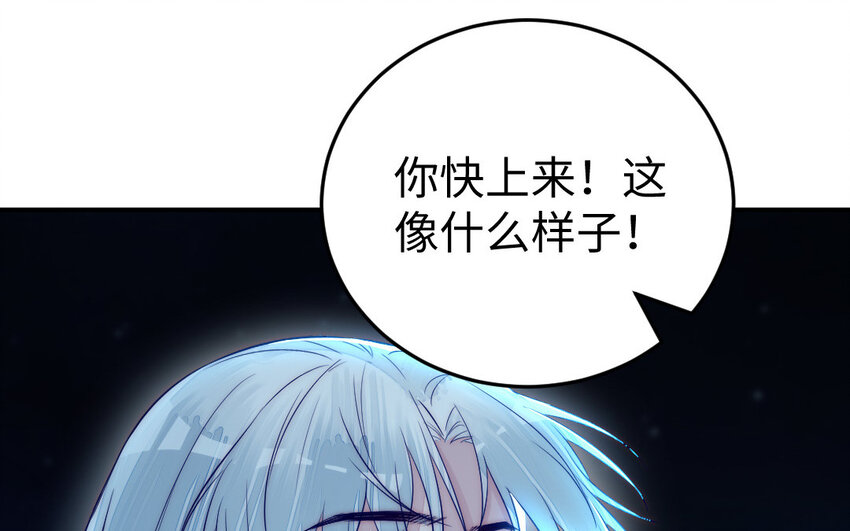 24 第23话 银花教主是谁？(1/3)-第24话
