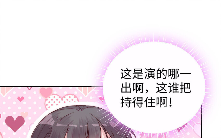 24 第23话 银花教主是谁？(1/3)-第24话