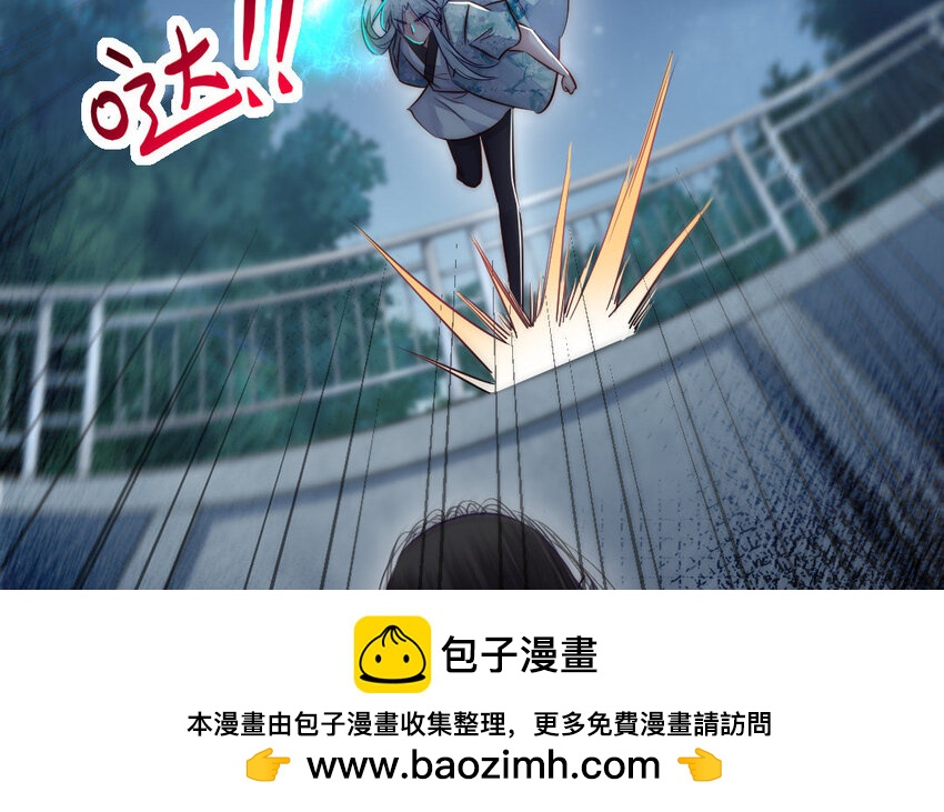 24 第23话 银花教主是谁？(1/3)-第24话