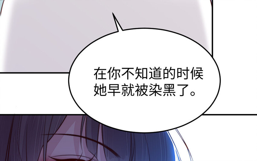 26 第25话 知人知面不知心(1/3)-第26话