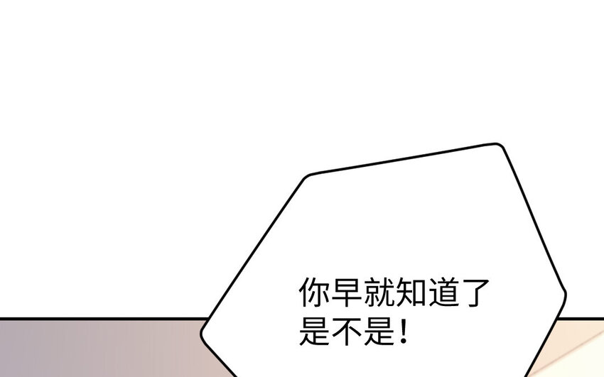 26 第25话 知人知面不知心(1/3)-第26话