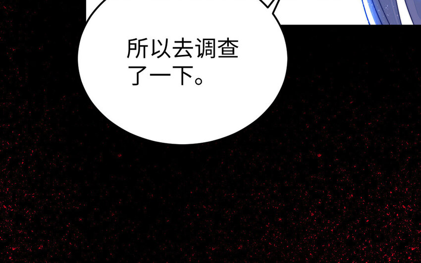 26 第25话 知人知面不知心(1/3)-第26话