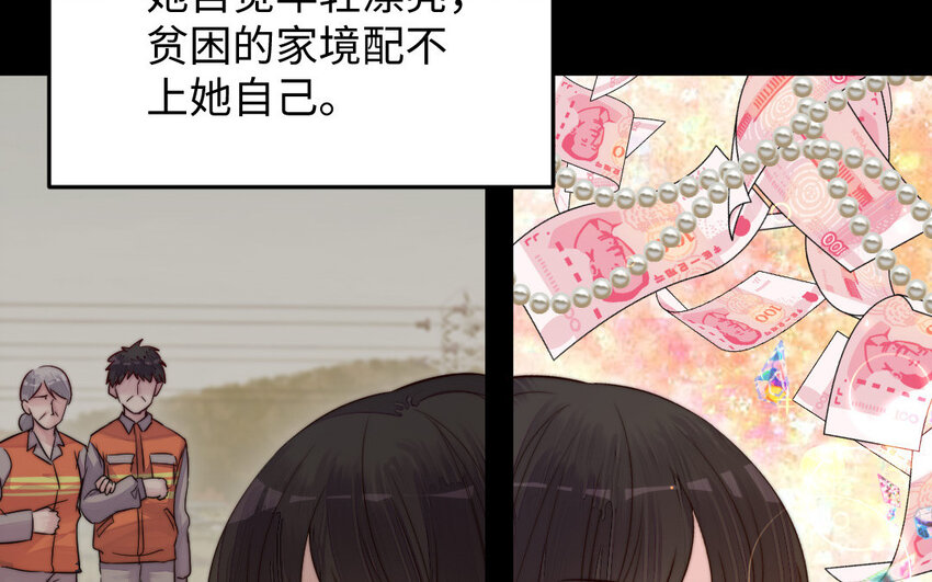 26 第25话 知人知面不知心(1/3)-第26话