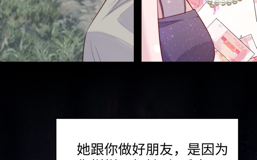 26 第25话 知人知面不知心(1/3)-第26话