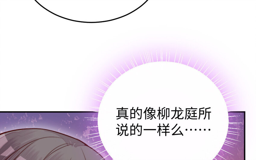 26 第25话 知人知面不知心(1/3)-第26话