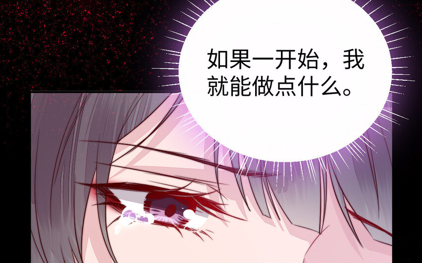 26 第25话 知人知面不知心(1/3)-第26话