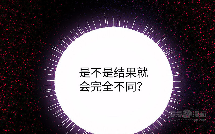 26 第25话 知人知面不知心(1/3)-第26话