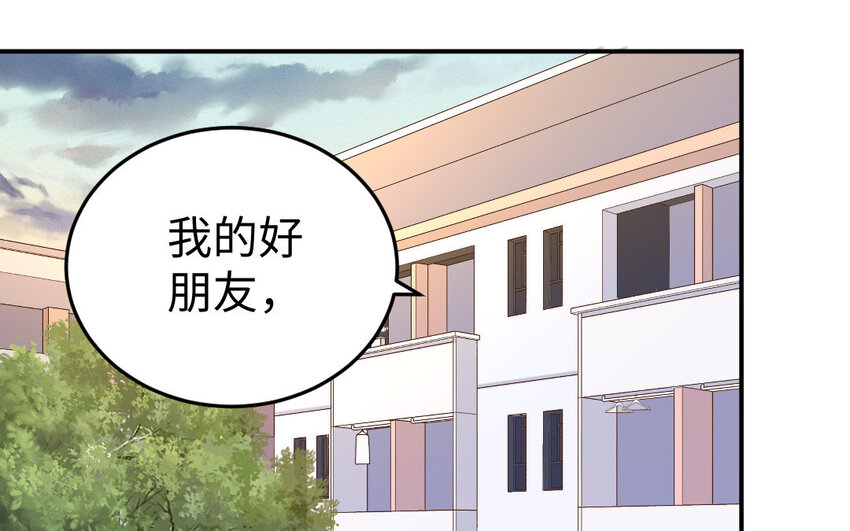 26 第25话 知人知面不知心(1/3)-第26话