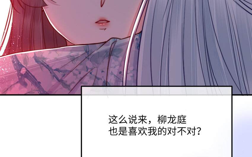 28 第27话 消失(1/3)-第28话