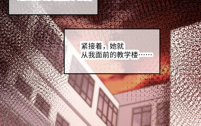 28 第27话 消失(1/3)-第28话