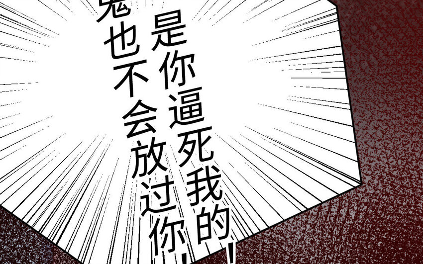 28 第27话 消失(1/3)-第28话