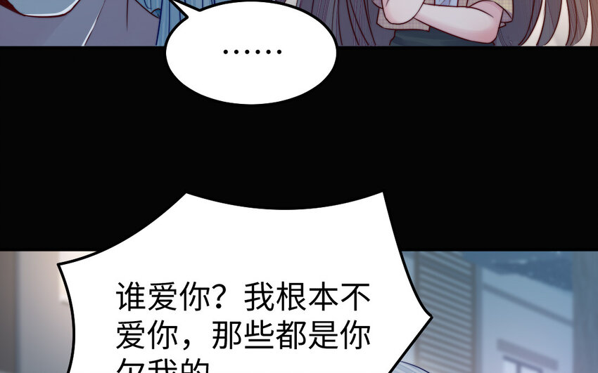 30 第29话 未婚妻(1/3)-第30话