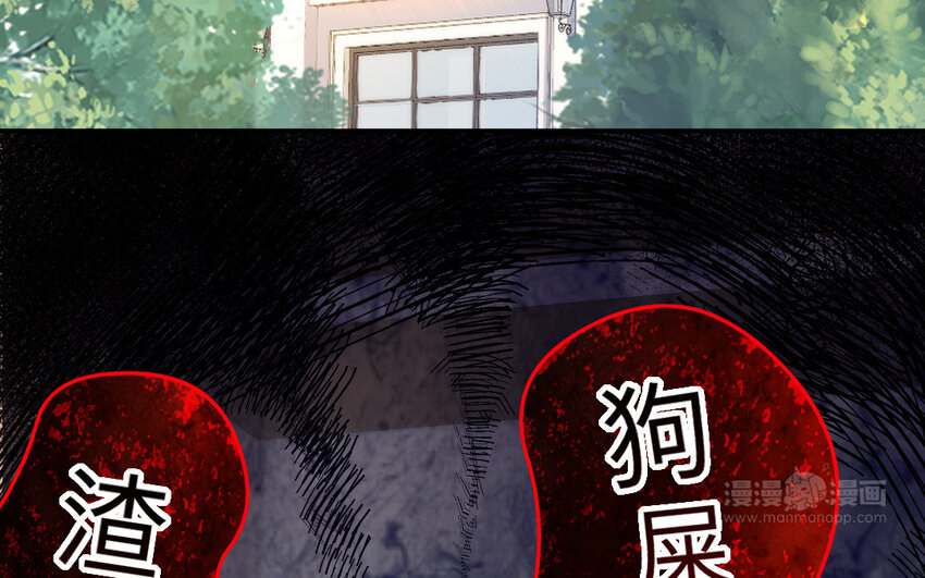 30 第29话 未婚妻(1/3)-第30话